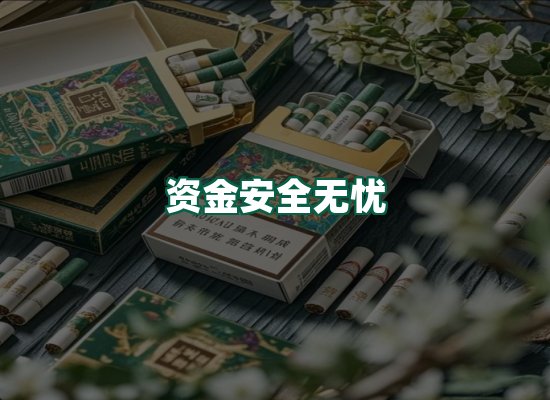 核心优势